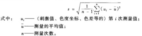 重復性計算公式